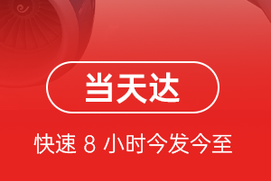 荆州沙市机场货运航空货运公司【机场