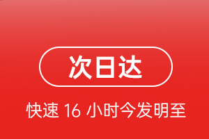 荆州沙市机场货运航空货运 航空货运