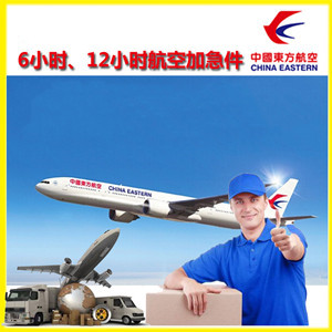 荆州沙市机场货运公司谈空运的四大作用是什么